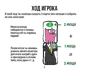 Galda spēle - Lācīši un mazulīši